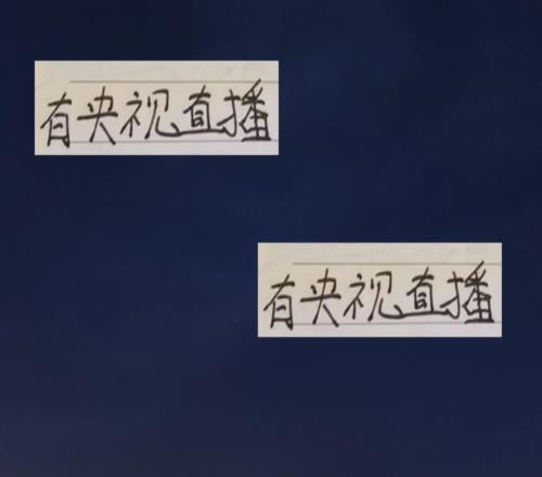 好消息！中超第24轮申花跟北京国安比赛都有央视直播加持！