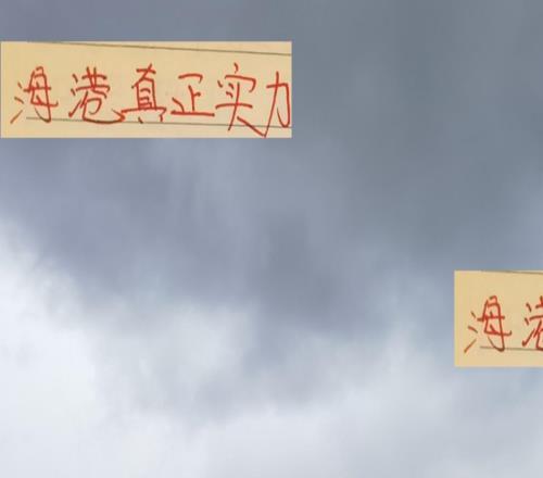 踢硬仗就看出海港实力！还是抄申花+成都作业靠谱买边卫外援吧