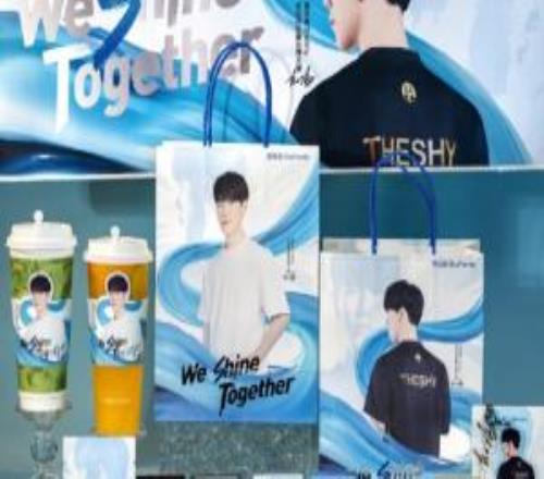 Theshy代言占多少茶百道去年营收53.9亿增长9.7%和TS联名产品火热