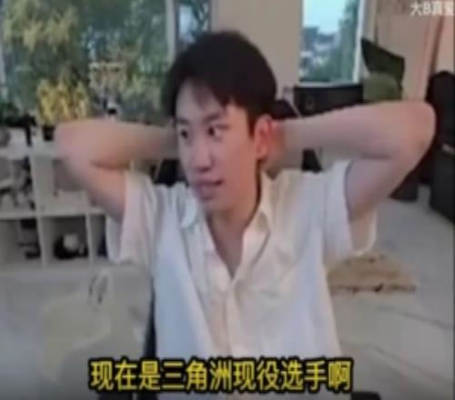 doinb：阿乐他说明年不打了，明年我不在NIP怎么拉他