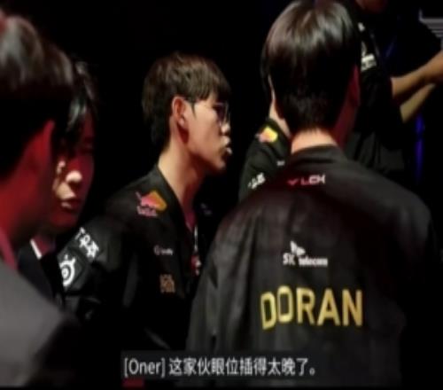 Doran：可以像我一样用正确的方式贪Oner：所以游戏才难打啊