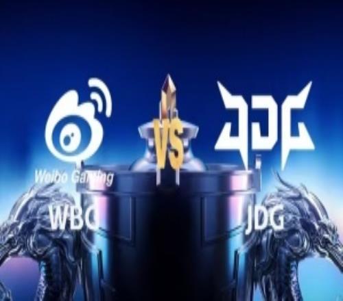 赢下最重要的一场！此前JDG和WBG在BO5各有胜负JDG笑到最后