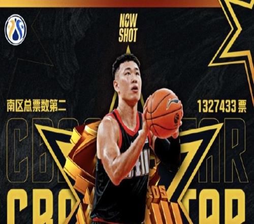 贺希宁：从没想过能入选全明星首发，我会用实际行动回馈球迷