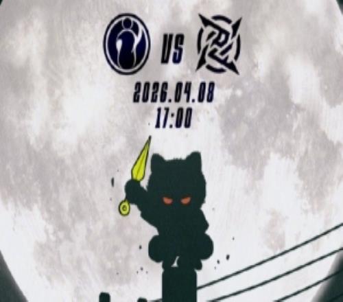 IG发布对阵NIP赛事预告：月黑风高夜，極义渡鹏城！