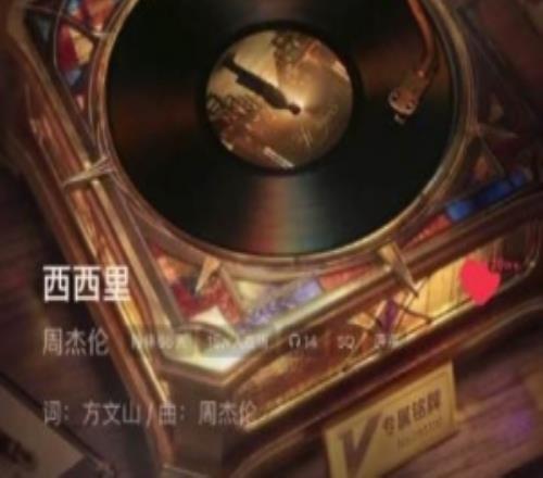 周杰伦新歌编曲怼盲目质疑：喜欢可欣赏不喜可划走无需肆意指责