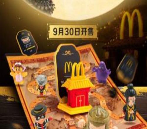 《黑神话》联动麦当劳桌游公开！消费任意金额再加68元即可爽玩