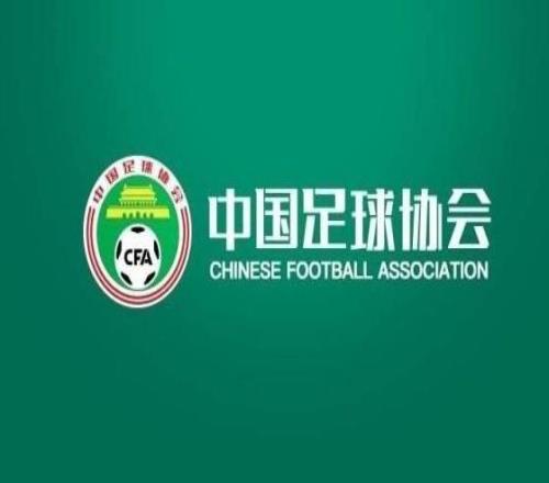 足协公布2627亚冠名额顺位：中超冠军1，足协杯冠军2，中超亚军3
