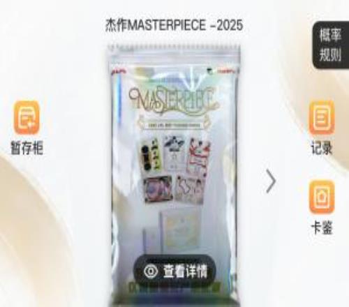 都26年了还抢钱LPL选手卡依旧价格高居不下一次抽卡需要850RMB！