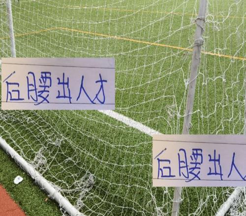 后腰出人才真要看天赋！中超最强后腰还是海港如萨成都周定洋