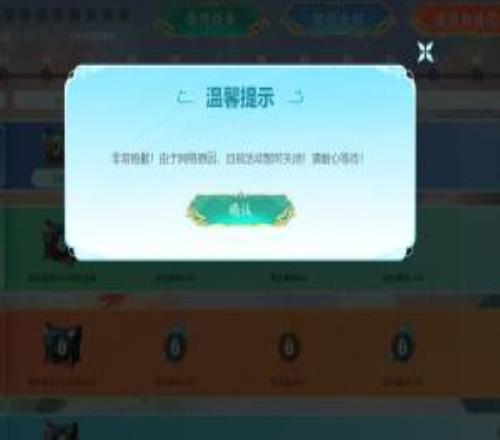 负优化！英雄联盟今日维护结束后，宝典打不开，部分玩家游戏账号直接无了