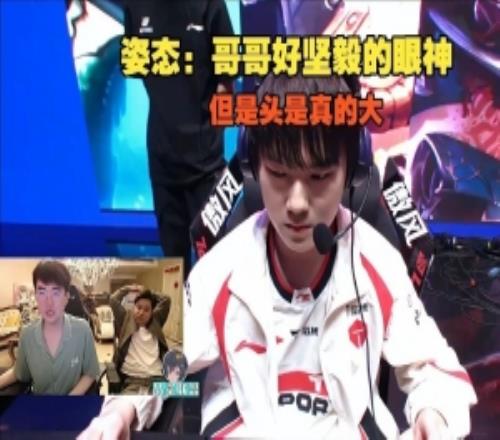 姿态：哥哥好坚毅的眼神，但是头是真的大