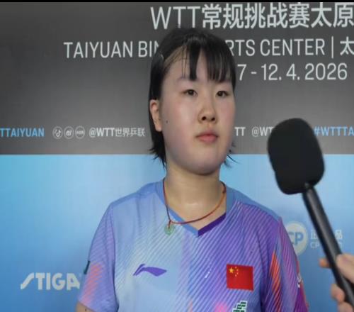 恭喜！中国女乒10后新星崛起：15岁陈梦师妹+16岁世青赛冠军闪耀
