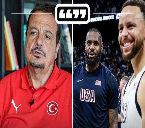 土耳其主帅：若把詹杜库去掉那很多欧洲球队都能击败NBA球队