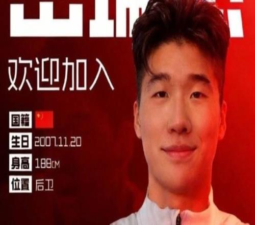 铜梁龙官宣：岳瑞杰租借加盟一年