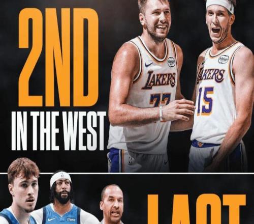 东契奇交易影响对比扎心：湖人第二独行侠垫底创历史最差纪录