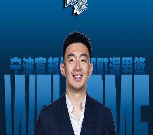 北京vs宁波前瞻：队史交手北京10战全胜宁波能否主场打破魔咒