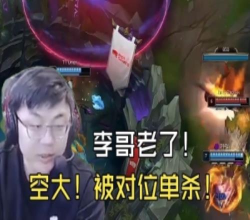 Sask看Faker安妮贴脸空大，还被对位单杀：纯被带飞Oner太猛了！