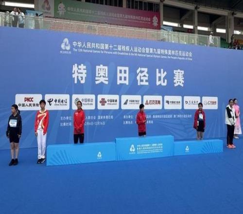 全国残特奥会没有奖牌，却有奖励