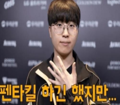 Kiin：生涯未感到过大的起伏，现版本比上赛季更有趣