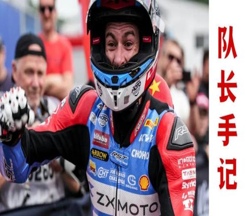 五冠封神！中国机车离世界之巅还有多远