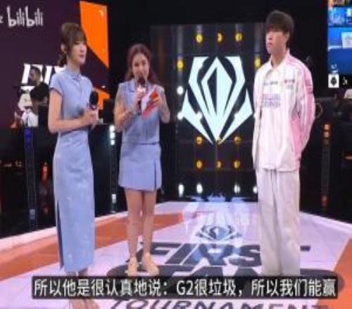Jankos被打服了！看bin采访直接尖叫是G2太辣鸡而欧刚不断嘴硬运气问题