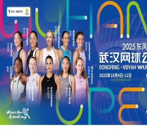 武网官宣参赛阵容：郑钦文伤愈归来