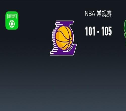 雄鹿105101险胜湖人，詹姆斯准三双东契奇6犯，字母哥关键防守