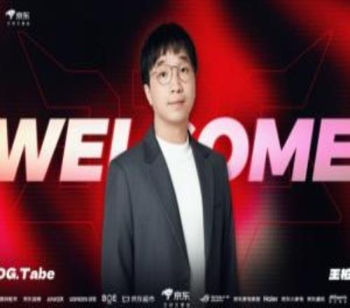 JDG集结完毕！Xiaoxu、Junjia、HongQ、GALA、Vampire，教练Tabe，吧友们如何评价