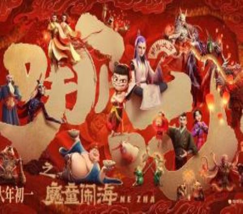 《哪吒2》助推光线上半年净利增3.7倍：上半年净利润接近过去7年之和