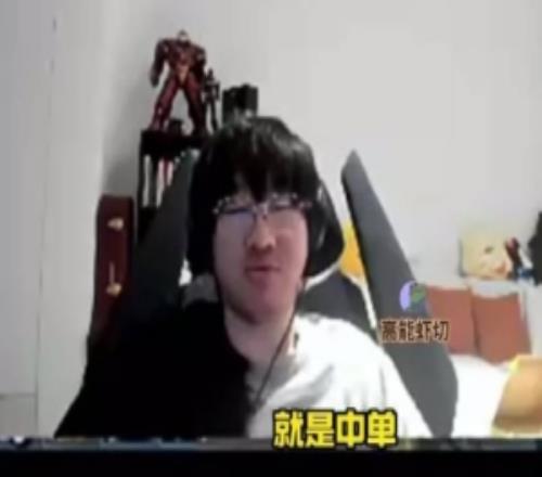 Ning王：中路薪资最贵当年我跟TheShy工资加起来才和RK差不多