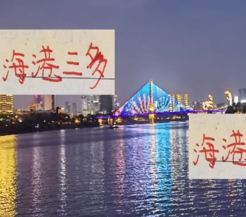 海港的三多！靠对方乌龙球得分最多获胜最多进球最多