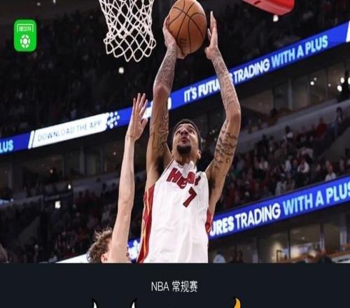 NBA杯热火八人上双143107狂胜公牛，阿德巴约18+7+5，基迪19+11+9