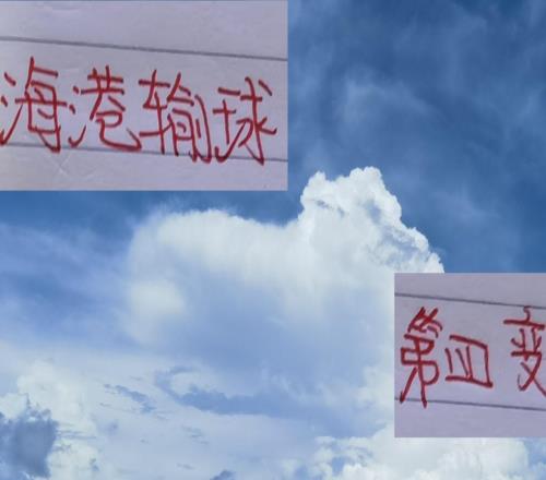 海港大比分输球反上升一个排名！这要多谢山东泰山打惨北京国安