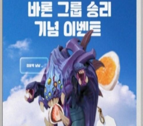 躺赢的红包！BRO给大龙队粉丝准备了100份水果麻糍