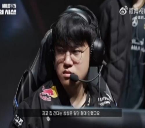 Gumayusi：和IG的入围赛有压力，但我们必须赢