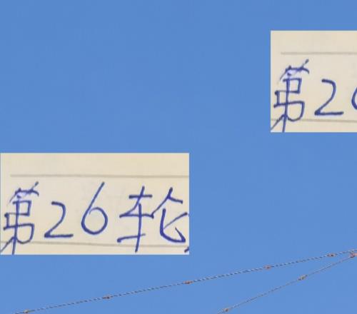 申花吴曦海港莱昂纳多还是干不过法比奥发飙拿到第26轮最佳球员