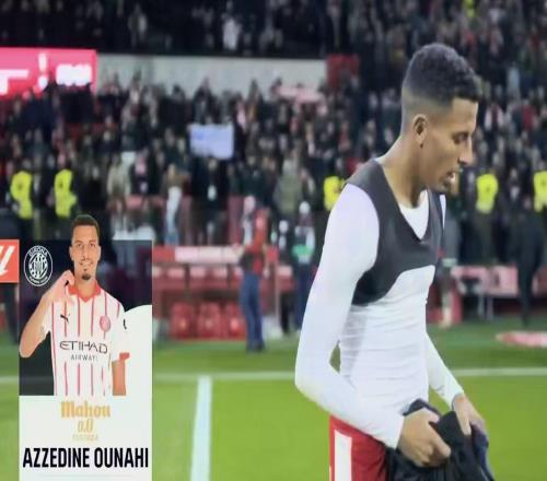 首开记录，欧纳希当选赫罗纳vs皇马全场最佳球员