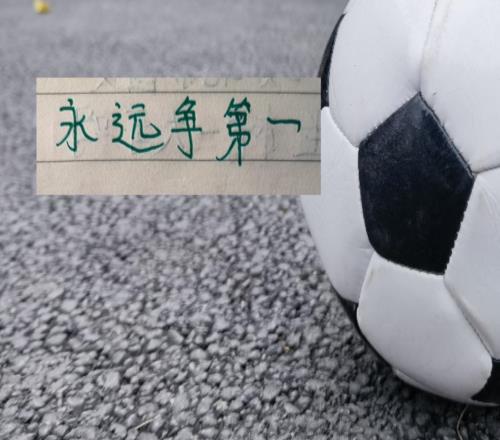 难得！这次球迷可没喊要换教练！就算北京国安遭遇最差成绩开局