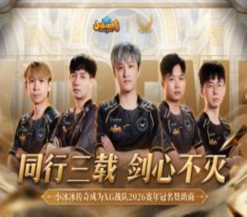 XG已获电竞世界杯直邀梦联S28已进前四EPT积分4660世界第一！