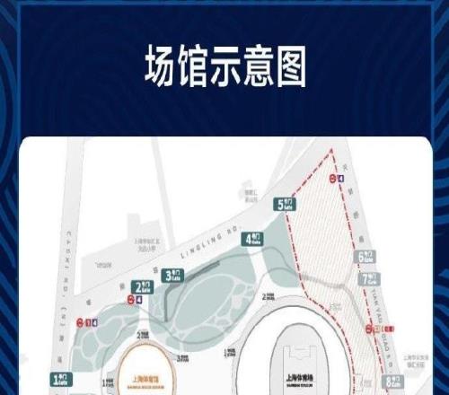 官方：上海申花vs成都蓉城的门票将于9月15日上午10点开售