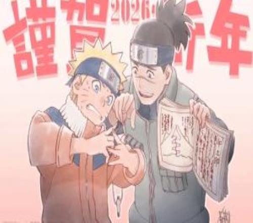 谁的童年回来了！曝《火影忍者》新动画今年回归