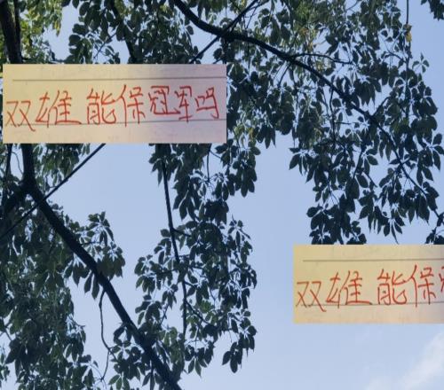 感觉今年上海双雄很难留住冠军！海港穆帅现在都不考虑夺冠事情