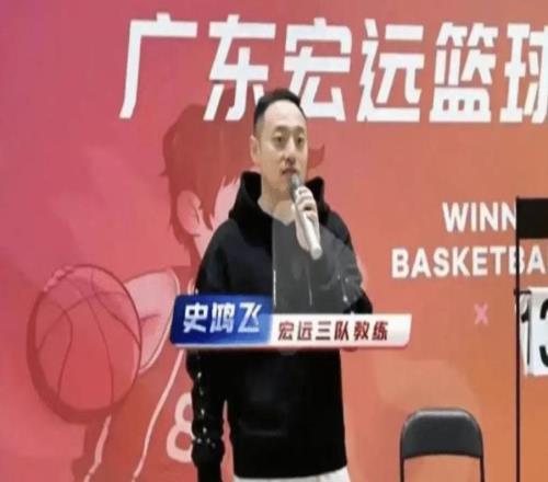 广东队老将重回东莞，担任青年梯队教练，曾单场拿到157分