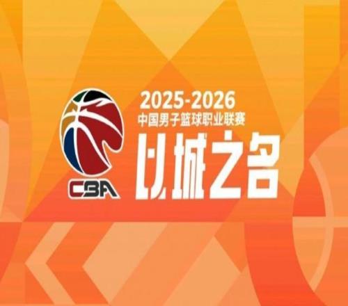 闹笑话！媒体人透露CBA转播商情况央视挑着播一场其他没有