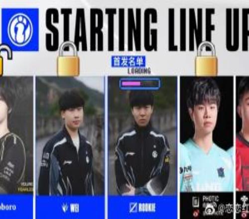 恋恋红茶爆料：iG已与Wei、Photic、Jwei签约Rookie德杯大概率不打