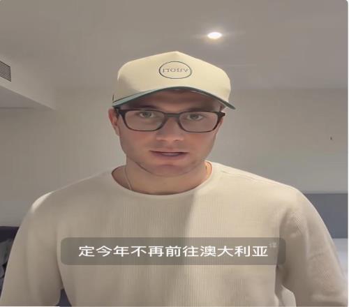 德雷珀宣布因伤退出2026澳网