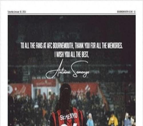 塞梅尼奥6250万英镑转会曼城，买下整版报纸致谢伯恩茅斯球迷