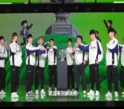 解说主持杯决赛宣传片xiye：把他们送进了决赛，可能是更好的虐