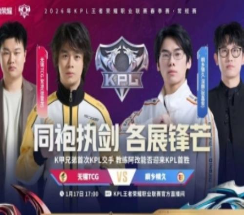 情久面对K甲兄弟完成让二追三斩获两连胜情久32TCG