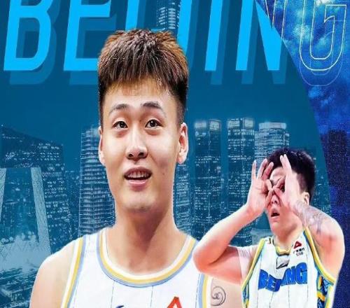 科密实锤，北京男篮记者：赵睿新赛季将身穿24号球衣